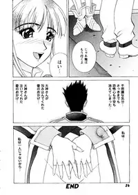 [Anthology] Girl's Parade 98 Take 9 (Various)