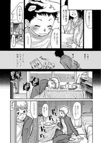 Web Comic Toutetsu Vol. 24 [Digital]