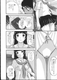 [Kusatsu Terunyo] Yogari Duma ~Darashinai Karada~