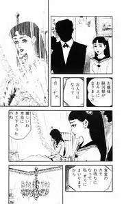 [Muraso Shunichi] Shoujo Shiroi Yakata