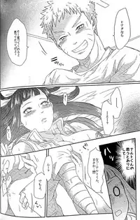 (Zennin Shuuketsu) [Ring memo (Oretto)] Naruto-kun no Ecchi!! (Naruto)