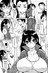 COMIC Shitsurakuten 2016-01