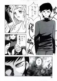 [Customer (Okawari, Nagase Rurio, Coma)] Demonstrate (Devilman)