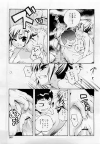 Comic RiN [2009-05] Vol.53