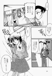 [Homurano Teruki] Koi no Itoguchi