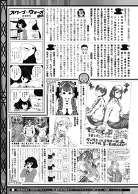 COMIC HOTMILK 2019-04 [Digital]