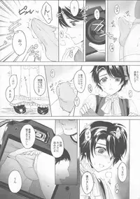 (C88) [GJ-X (yk)] Made In Male 2