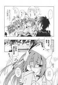 Comic Revolution Vol. 1