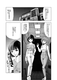 Goro Mask Ryona CG Collection Sono 2 Kanzenban