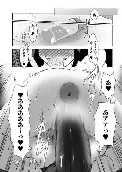 comic KURiBERON DUMA 2020-11 Vol. 23