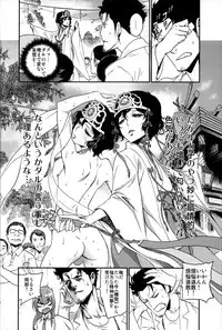 (Torilozi 5) [Ikujinashi no Fetishist] Yaotome no Chrysanthemum (Steins;Gate)