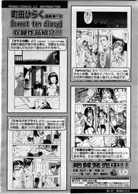 Comic LO 2008-12 Vol. 57