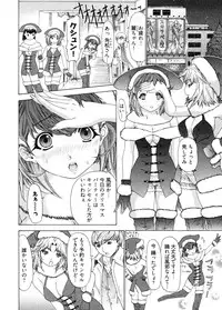 [Yunagi Kahoru] Kininaru Roommate 4