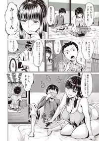 COMIC Shingeki 2017-08 [Digital]