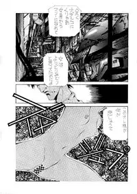 [Terolin Soft (Yukijin Kageyu)] Yuki no Jin (Various) [Digital]