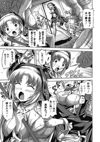 [Anthology] Akuochi Anthology Comics Vol.2 [Digital]