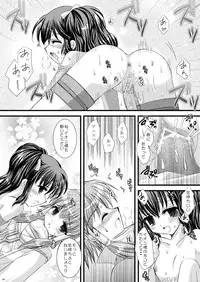 [ARC (Tamagawa Yukimaru)] Recollection (Tales of the Abyss) [Digital]