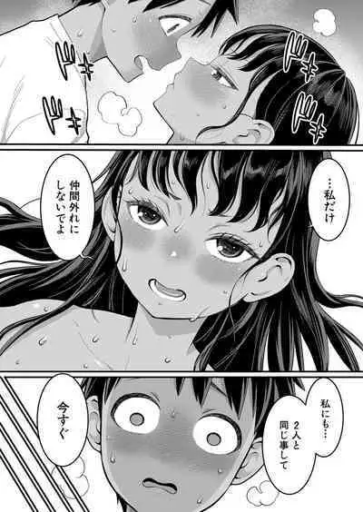 Hadaka Gurashi Ch. 1-6