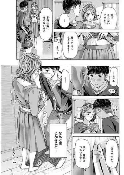 Young Comic 2019-11