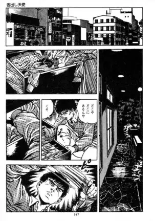 Trap Of Blood 1