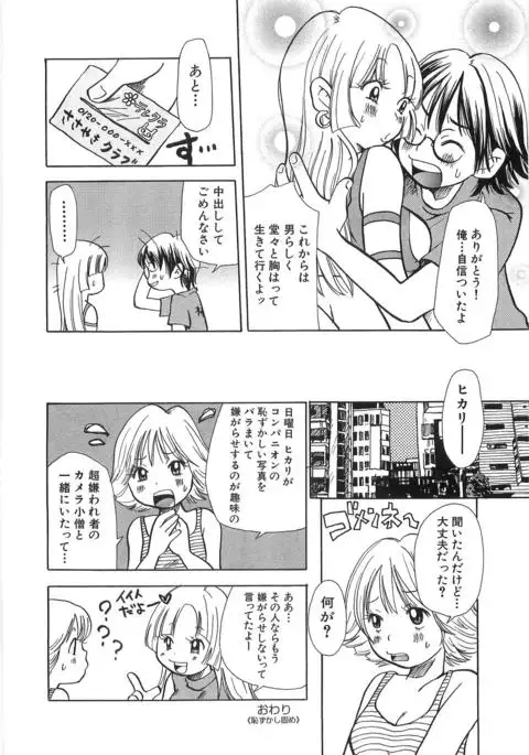 Mimi Ero Bukuro