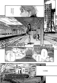COMIC LO 2015-10