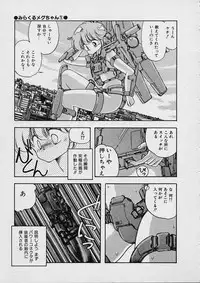 [Moribayashi Ringo] Shin Reijou Monogatari
