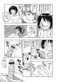 [Fujise Akira] The Naked Princess (Various)
