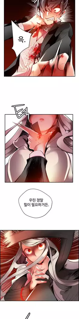 Lilith`s Cord Ch.0-27