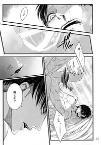 (HaruCC20) [Qlapz (Valero)] LeviEre Sairokushuu (Shingeki no Kyojin)