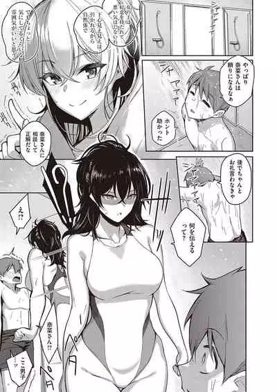 COMIC ExE 26