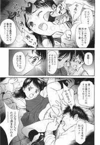 Comic LO 2007-07 Vol. 40