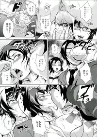 [Bitch☆Goigostar] Innyuu Karakuri Kitan