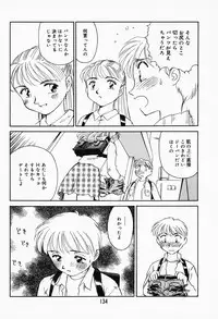 [Suehirogari] K.A.A.R. Haru no Maki