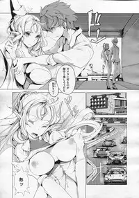 COMIC X-EROS #19