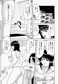 [Monota Rinu] Seifuku Virgin Rape | The Uniform of Virgin Rape