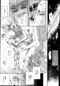 [Saeki] Dorei-san Ch. 1-10