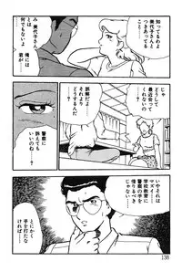 [Shinozaki Rei] Onee-san wa Sensei!
