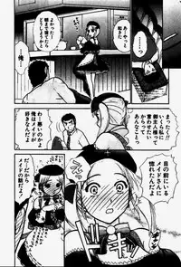 [Ayasaka Mitsune] Seifuku de Ikou.