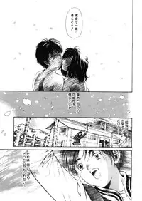[Kobayashi Takumi] 9 Love Letters