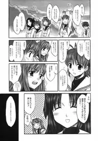 (C66) [Megaki (Chin)] Fantastic 4 (Clannad)
