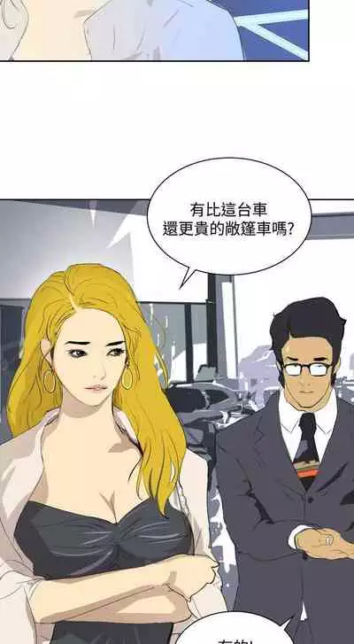 延希 1-47