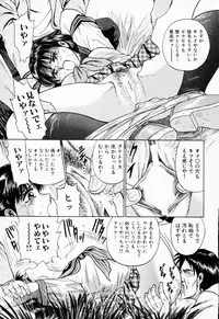 [Chikaishi Masashi] Shojo Rinkan