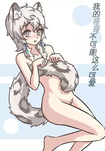 生徒会長は女体化から逃げない