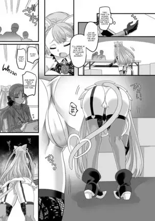 Gyaku Pako | Reverse Fuck