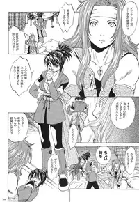 (CR37) [Toko-ya (HEIZO, Kitoen)] RPxZS (Tales of Symphonia)