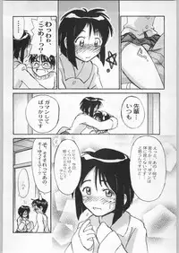 (C57) [Kacchuu Musume (Various)] Meitantei Kubikari Zoku (Various)