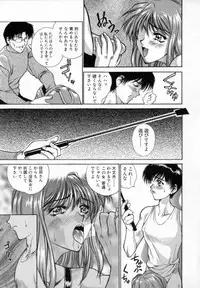 [Yumesaki Sanjuro] Blue Shangri-La