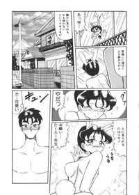 [Anthology] Yousei Nikki No. 6