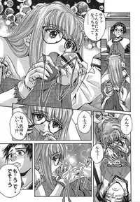 [SOYOSOYO] IRODORI (OAK COMIX)